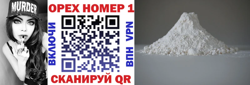 Купить наркотик Щигры МЕТАМФЕТАМИН  APVP  ГАШ  КЕТАМИН  Амфетамин  MEGA как зайти  КОКАИН 