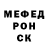 Альфа ПВП Crystall OJ Davidson