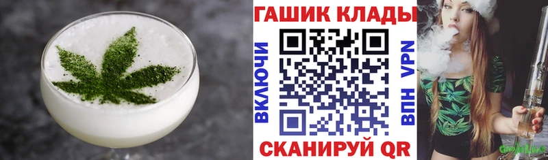 Печенье с ТГК марихуана Щигры