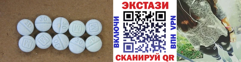 магазин  наркотиков  Щигры  Экстази круглые 