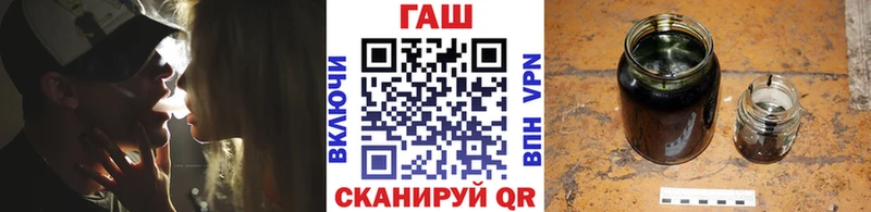 shop клад  Щигры  ГАШ hashish 