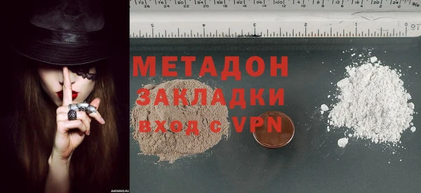 прущий лед Алзамай
