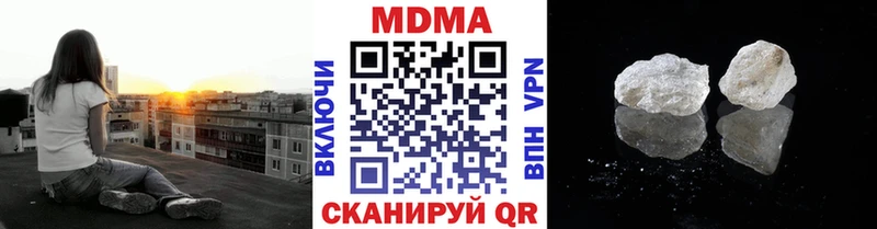 MDMA Molly  Щигры 