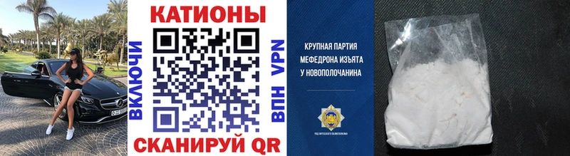 МЯУ-МЯУ VHQ  hydra зеркало  Щигры 