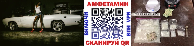 OMG онион Щигры МЕТАМФЕТАМИН пудра
