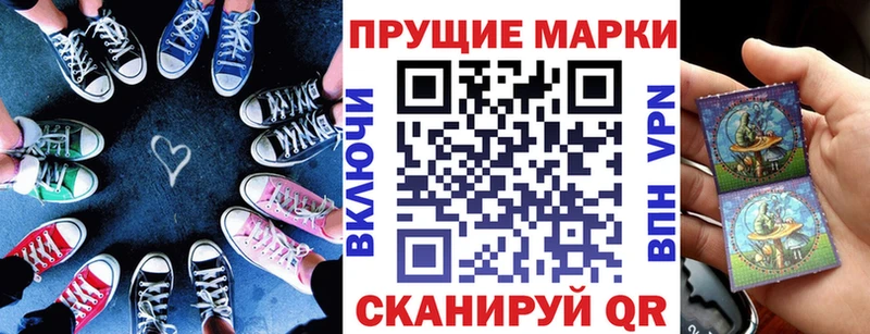 Марки 25I-NBOMe 1500мкг  Щигры 