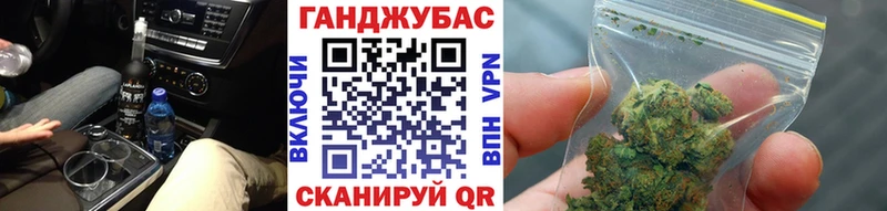 блэк спрут рабочий сайт  Щигры  Бошки марихуана Ganja  наркота 